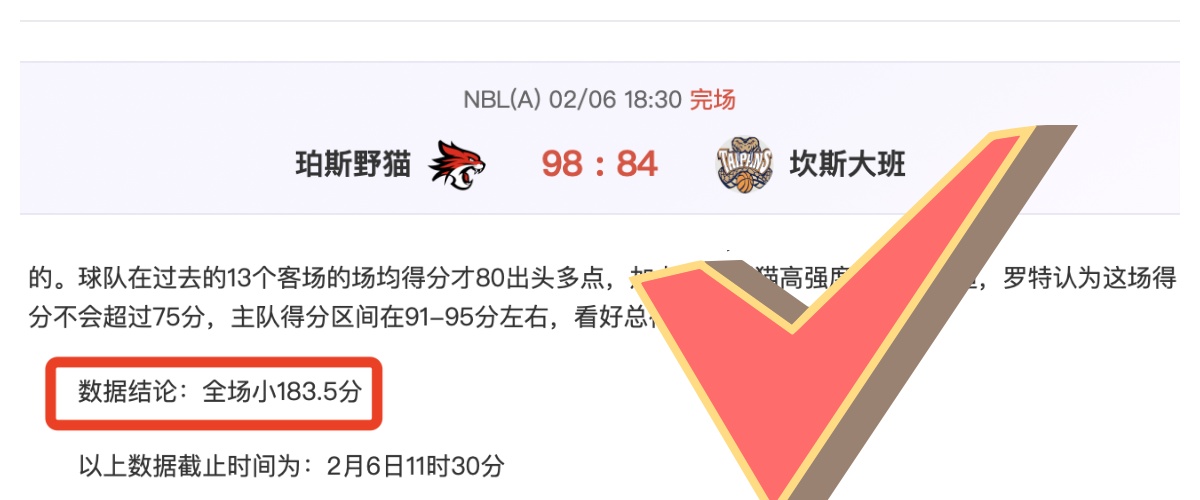 棋牌,卡子哥卞相,读秒激战中,世界杯预选赛,2026世界杯,预选赛赛程,参赛球队,赛事动态