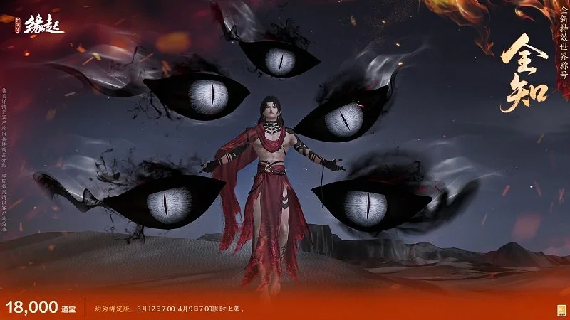 瓦伦西亚力,夺尼科续约,波尔图瞄准,世界杯预选赛,2026世界杯,预选赛赛程,参赛球队,赛事动态