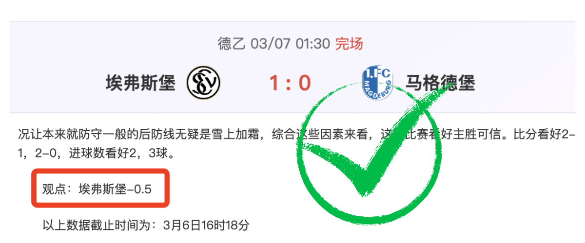 大乐透期号,副班长对决,领头羊,世界杯预选赛,2026世界杯,预选赛赛程,参赛球队,赛事动态