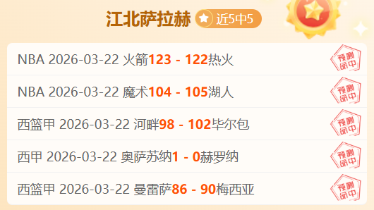 图片报,披露,格雷茨卡与,世界杯预选赛,2026世界杯,预选赛赛程,参赛球队,赛事动态