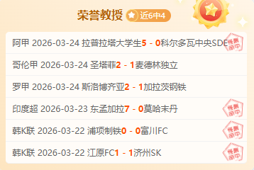 伊萨克合练,备战巴黎,专家预测将,世界杯预选赛,2026世界杯,预选赛赛程,参赛球队,赛事动态