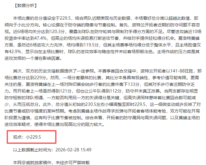 蒙卡达与伊,布米兰内洛,鼓舞士气,世界杯预选赛,2026世界杯,预选赛赛程,参赛球队,赛事动态