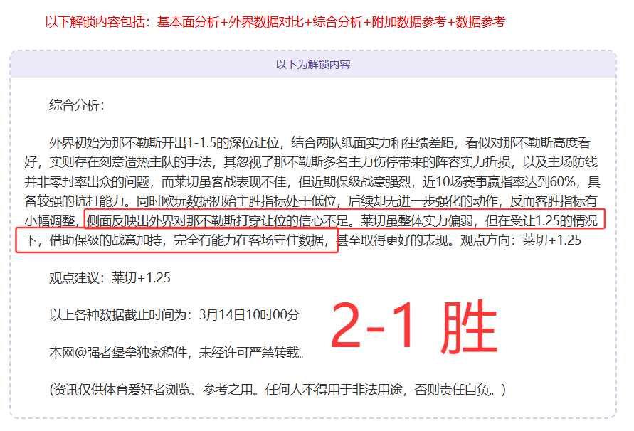 哈蘭德首秀,雙响立功,曼城,世界杯预选赛,2026世界杯,预选赛赛程,参赛球队,赛事动态