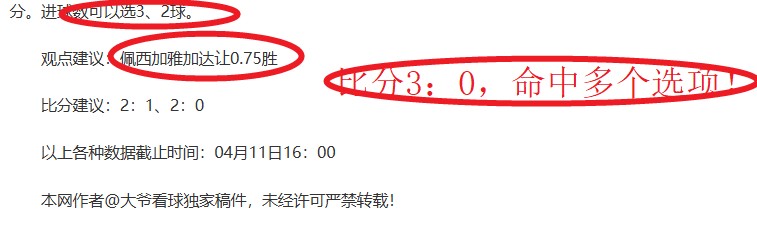 法庭文件曝,光揭示大金,刚起源之谜,世界杯预选赛,2026世界杯,预选赛赛程,参赛球队,赛事动态