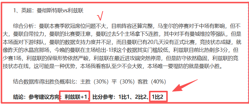 大乐透期号,专家质合推,前区十码预,世界杯预选赛,2026世界杯,预选赛赛程,参赛球队,赛事动态