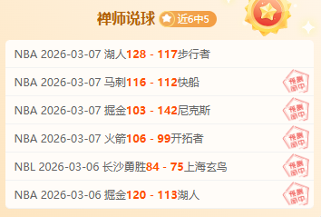 字母哥没参,与雄鹿选帅,他和球队高,世界杯预选赛,2026世界杯,预选赛赛程,参赛球队,赛事动态