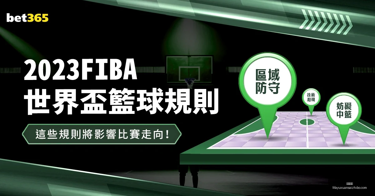 年亚足联,亚洲杯四强,阵容公布,即时开奖,即时开奖平台,即时开奖App,即时开奖下载