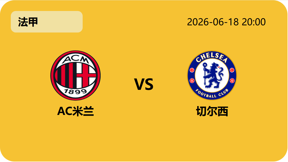 世界杯预选赛轮播图4