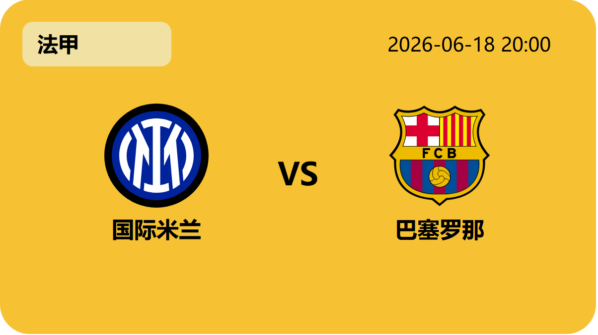 世界杯预选赛轮播图5