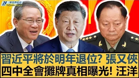 世界足联推出全新排名机制，重新划分国际球队分组框架