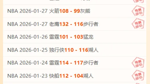 埃贝尔叹平局遗憾，优势未变仍心有不甘