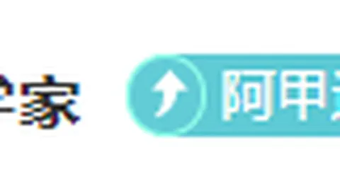 艾伦里奇森大乐透期号推荐：专家质合分析前区十码