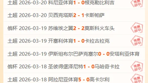 恩里克点评法比安恢复状况：利物浦战力待定，动力全开