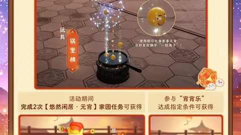 尤文高层：主场扩建暂不计划，将丰富商业活动内容