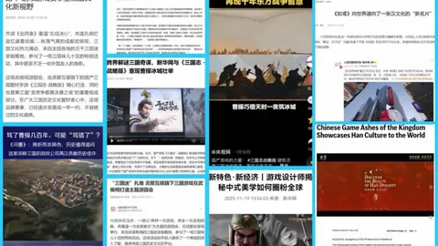 “2025赛季中超广州赛区比赛日程概览”