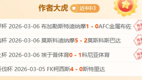 “柏林联合挑战多特蒙德：吉拉西与阿德耶米领阵，科贝尔、萨比策同场竞技”