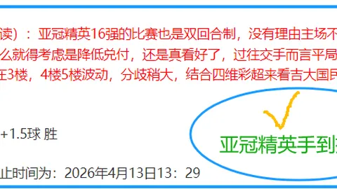 冈山绿雉vs福冈黄蜂，J联赛继续鏖战