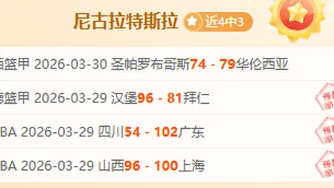 字母哥没参与雄鹿选帅！他和球队高层没任何沟通