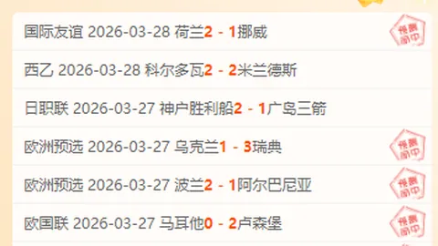 世界杯预选赛 资讯 101707 nez