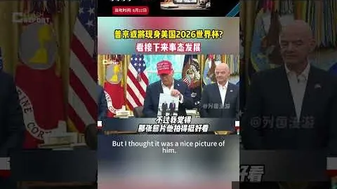 郑铮老将显神威，即时开奖，，山东队勇夺协杯决赛胜利